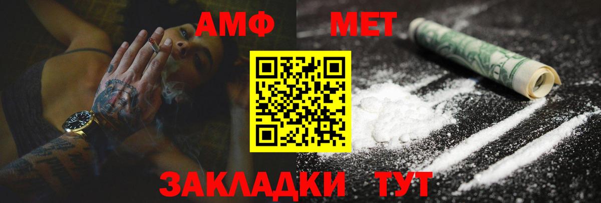 ГАШ  MDMA  Амфетамин   Мефедрон   МАРИХУАНА  Славянск-на-Кубани  Вход с VPN  Cocaine  НБОМе 
