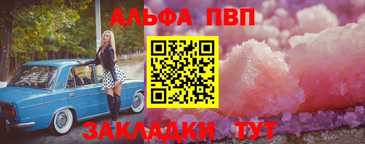 А ПВП мука Славянск-на-Кубани