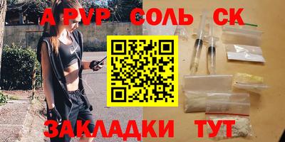 гидропоника Пугачёв