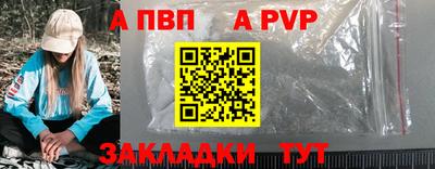 дистиллят марихуана Рузаевка
