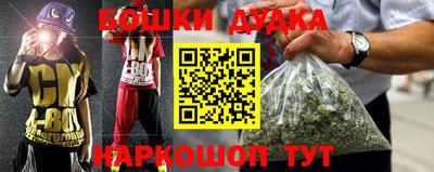 мефедрон Рыбинск