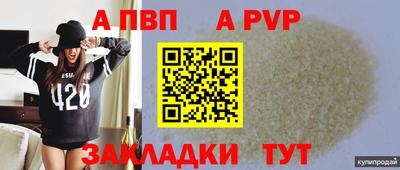 дистиллят марихуана Рузаевка