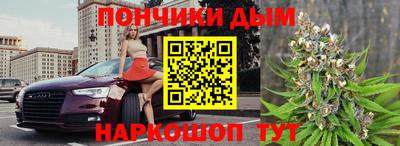 мефедрон Рыбинск