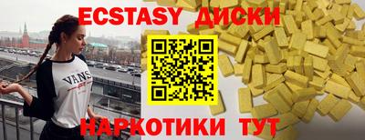 mdpv Пушкино