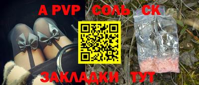 mdpv Пушкино