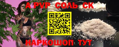 винт Пыть-Ях