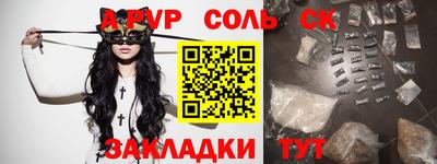 мефедрон Рыбинск