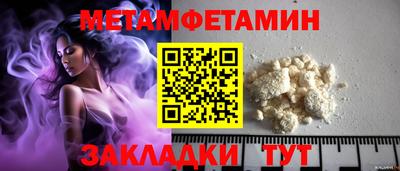 мефедрон Рыбинск