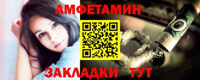 мефедрон Рыбинск