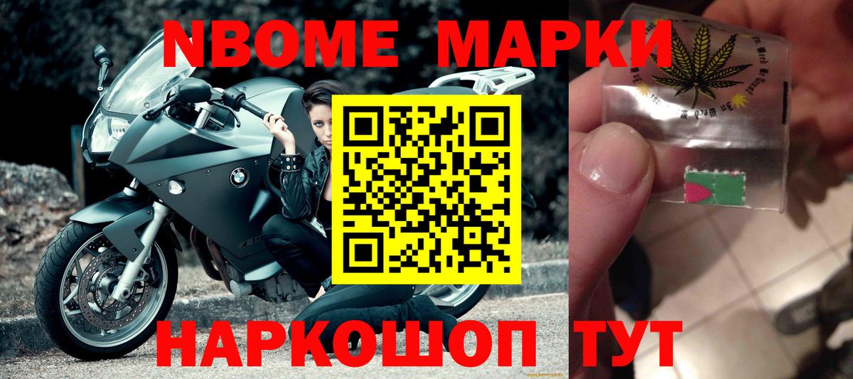 Славянск-на-Кубани  LSD-25 экстази кислота  Вход с VPN  LSD-25 экстази ecstasy 