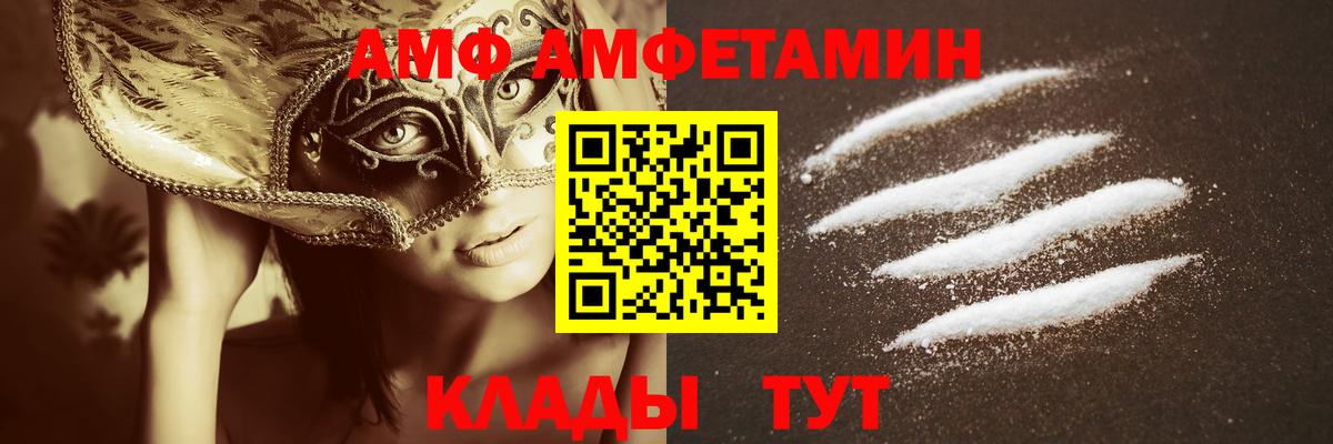 Метамфетамин витя Славянск-на-Кубани