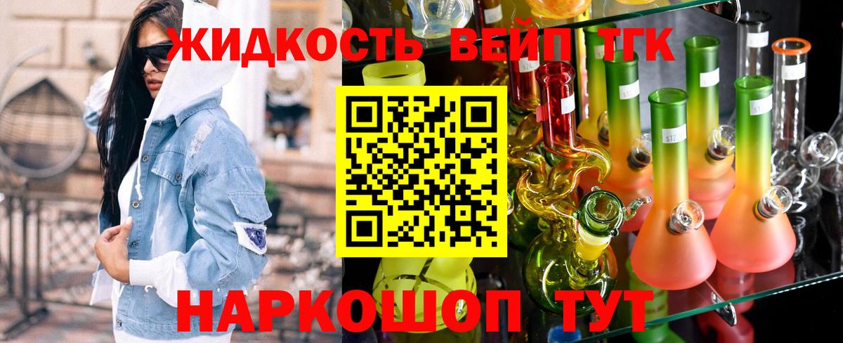 ГАШИШ Славянск-на-Кубани