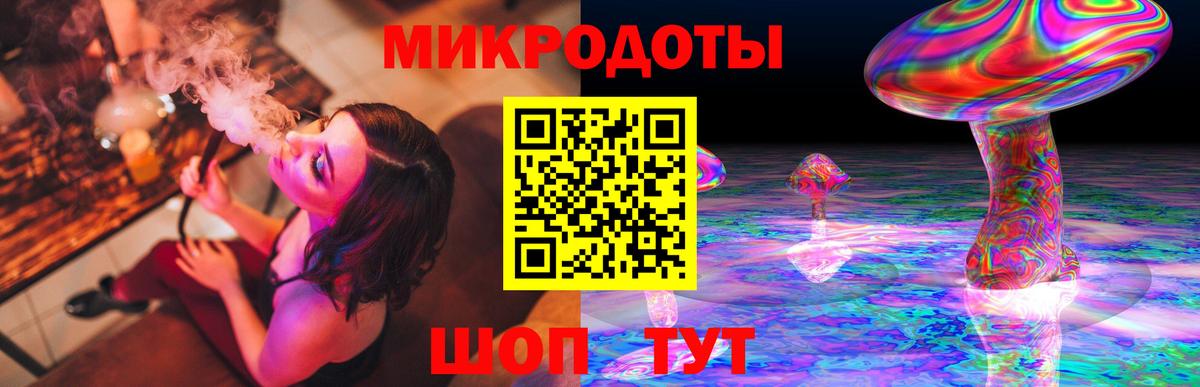 Псилоцибиновые грибы GOLDEN TEACHER Славянск-на-Кубани