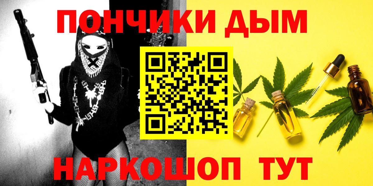 Бошки Шишки план  Вход с VPN  Славянск-на-Кубани  Шишки марихуана AK-47  Каннабис AK-47  Бошки марихуана MAZAR 