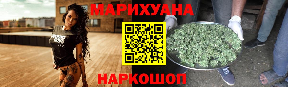 Шишки марихуана сатива Славянск-на-Кубани